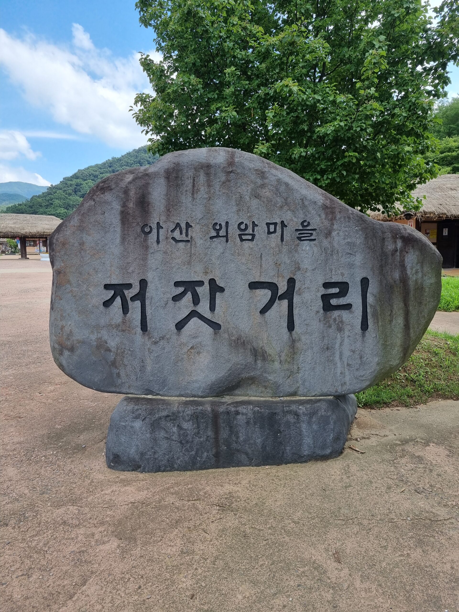 Viaje a Corea: Oeam Jeojatgeori, un viaje en el tiempo a un antiguo mercado coreano