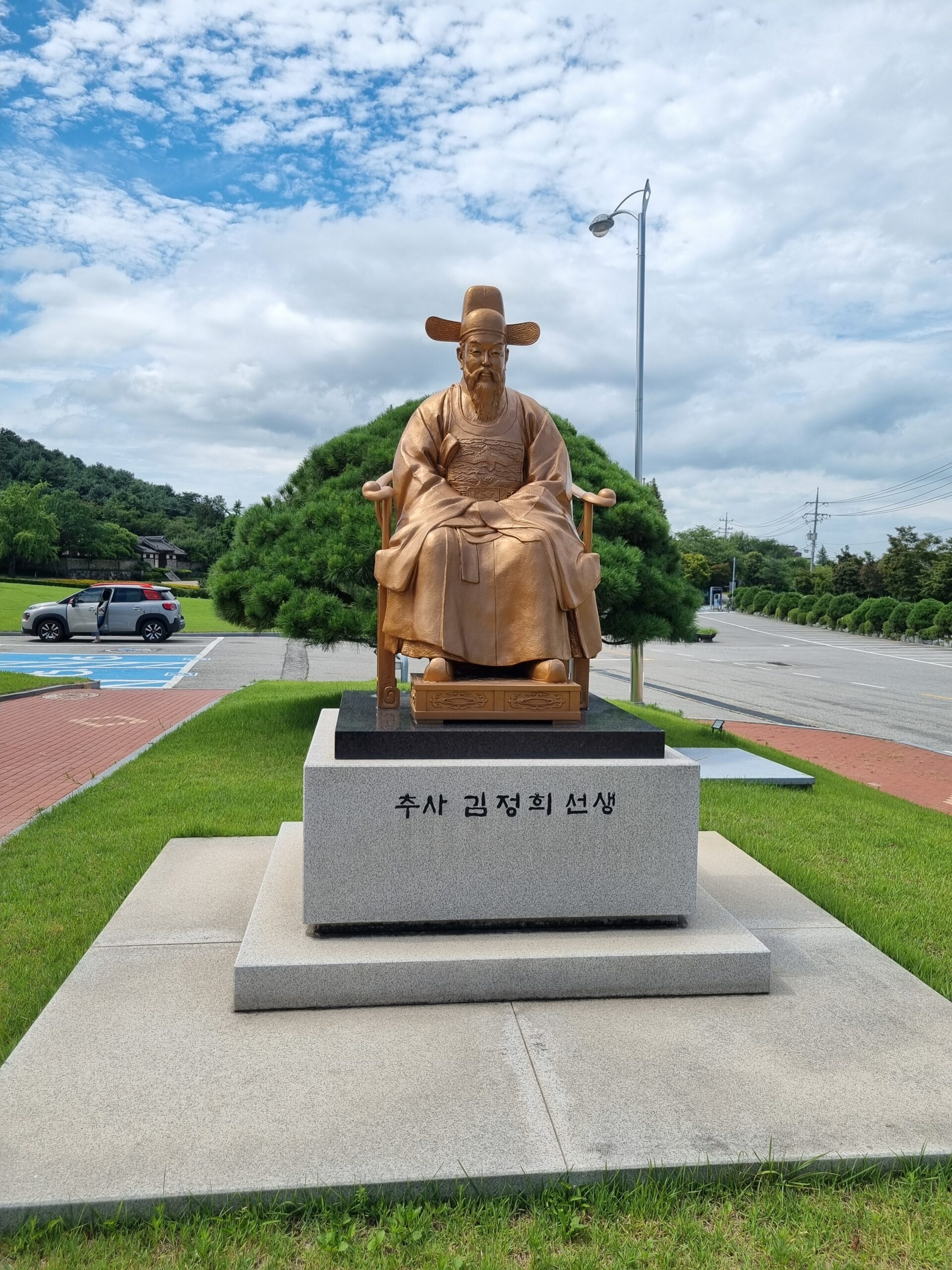 Viaje a Corea: Chusa House, una tranquila visita entre historia y paisaje