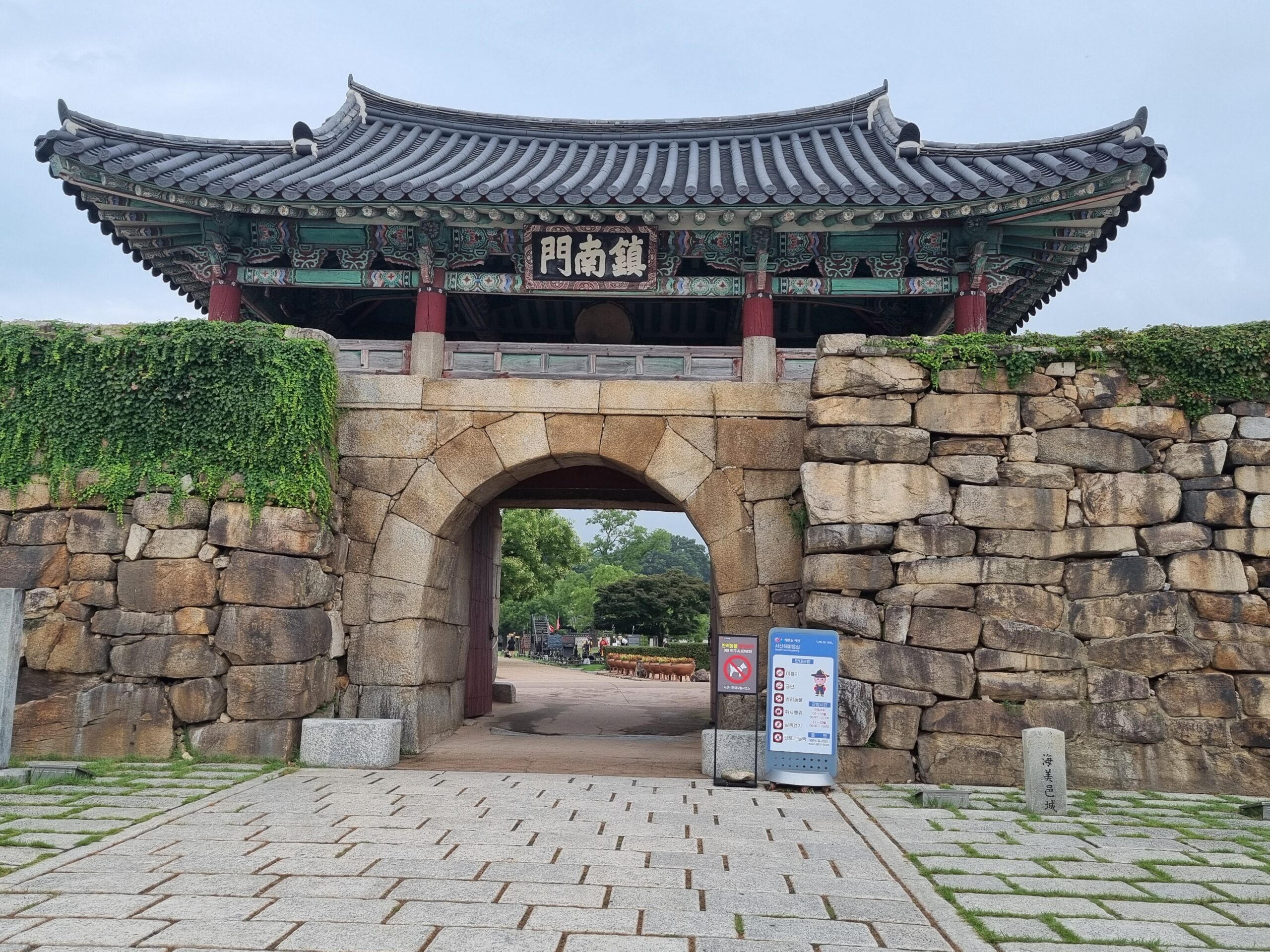 Viaje a Corea: qué ver en Haemieupseong, una fortaleza histórica de Seosan