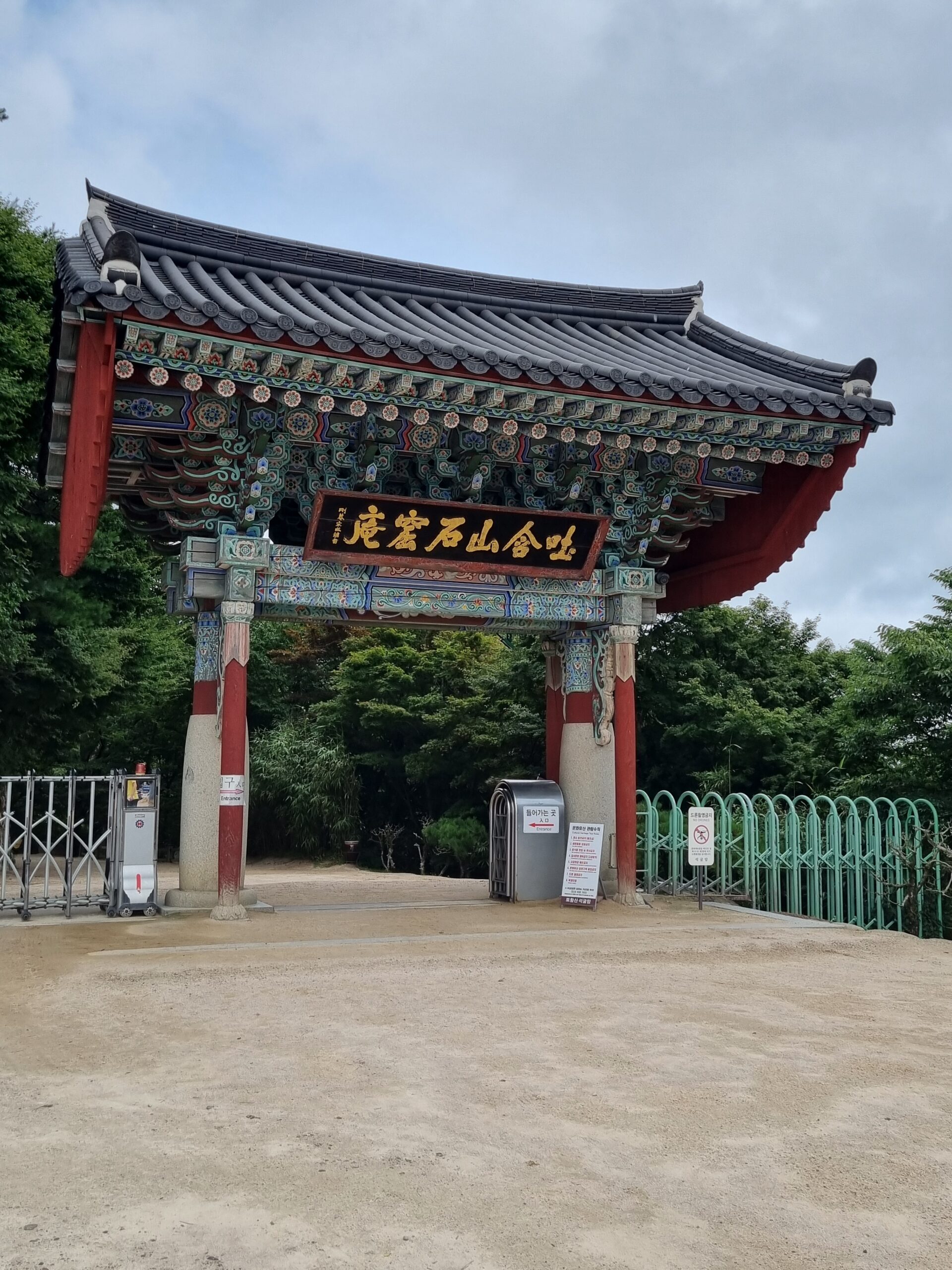 Viaje a Corea: visita a Seokguram, una experiencia en lo alto de la montaña